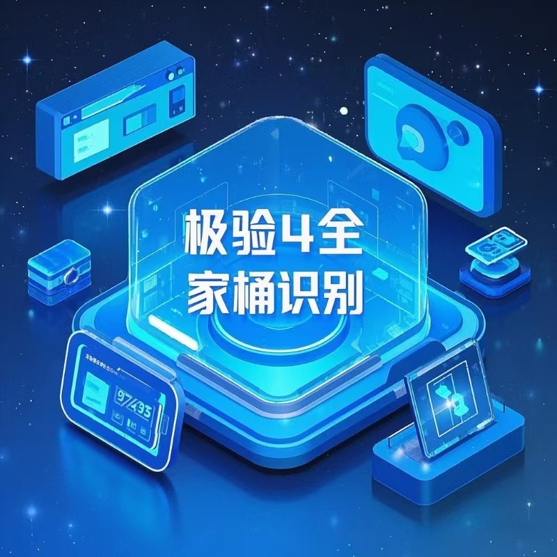 网站宣传图